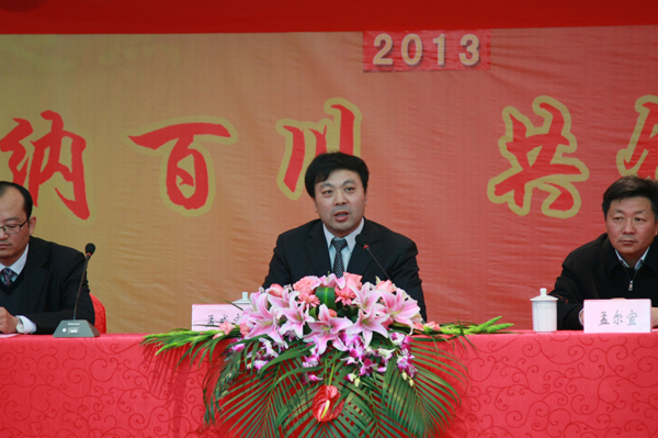 2013年元旦联欢会隆重召开